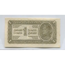 YUGOSLAVIA 1 DINAR, SOLDADO BILLETE SIN CIRCULAR, UNC